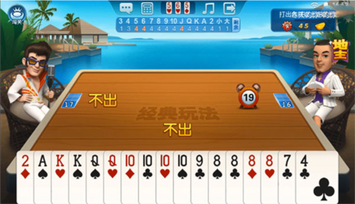 波克斗地主赢话费官方版