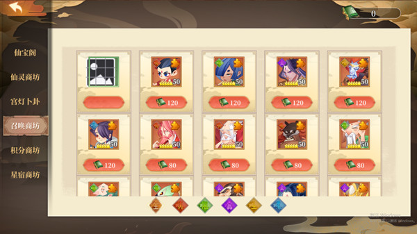 六界召唤师华为版