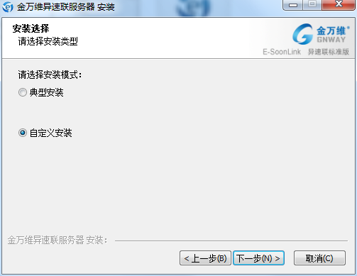 异速联