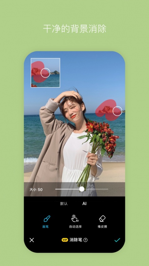 B612美颜相机app