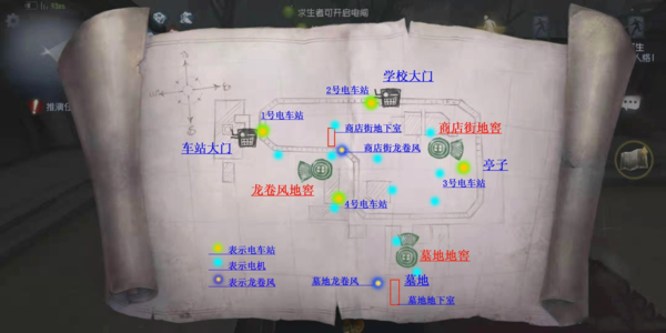 第五人格国际服(Identity V)