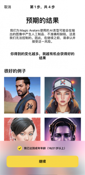 Lensa ai照片编辑器官方版