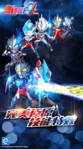 奥特曼系列OL手游oppo版