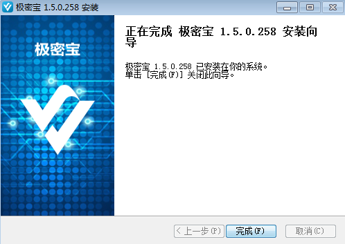 极密宝