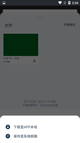 奶牛快传app