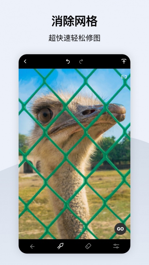 touchretouch最新版