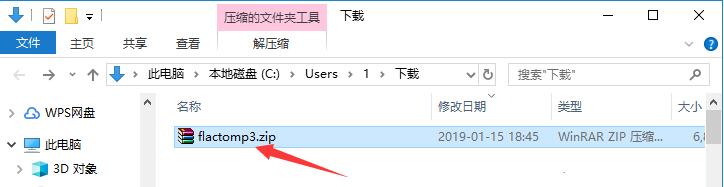 FLAC转MP3转换器