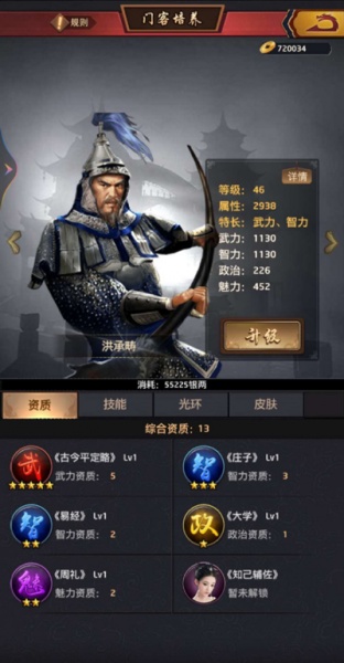 极品芝麻官小米版