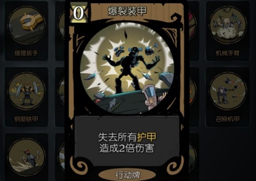 月圆之夜dlc全解锁版