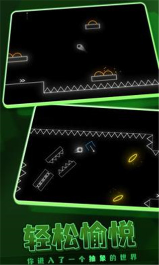 霓虹节拍手机版