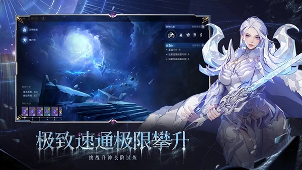 火炬之光无限官方正版