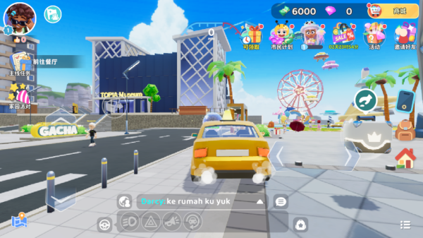 闪耀小镇派对官方版