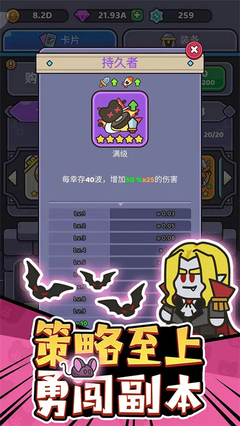 我的野外生存官方正版