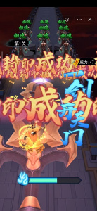 画符能手最新版