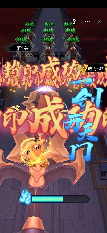 画符能手最新版