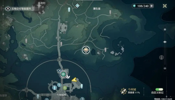 鸣潮国际版(Wuthering Waves)最新版