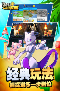 梦幻宠物联盟（GM资源全免）