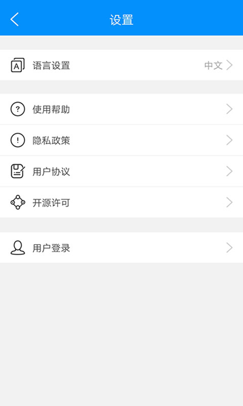 防伪码最新版