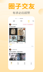 皮皮漫画(在线观看)