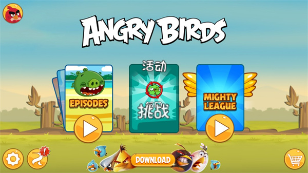 angry birds官方最新版