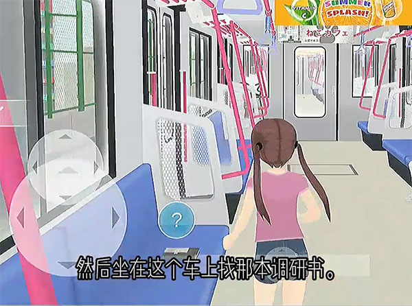 少女都市官方版