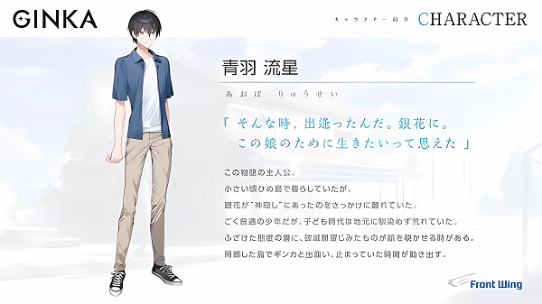 GINKA手机版