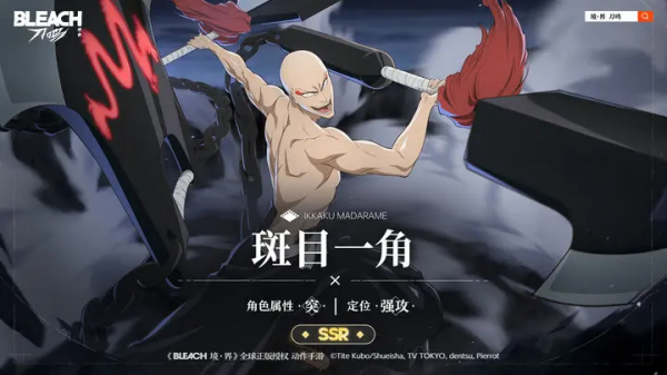 境界刀鸣bilibili版