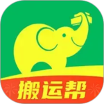 搬运帮app