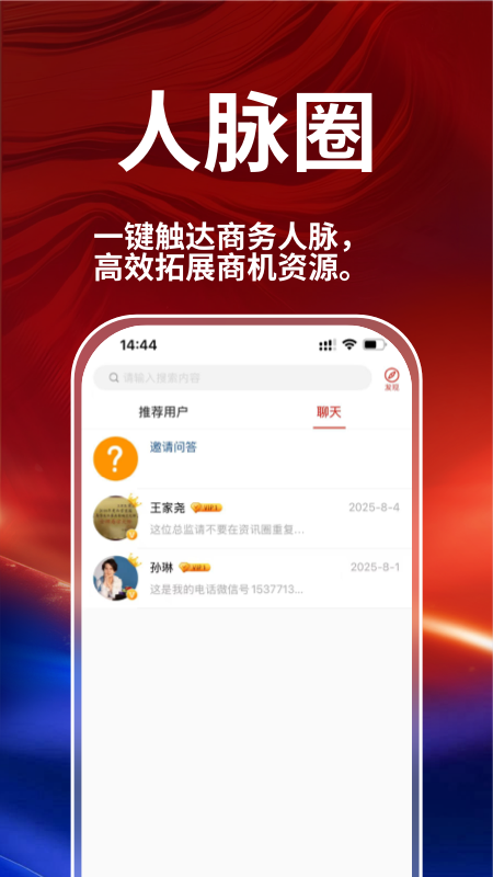 德申汇app
