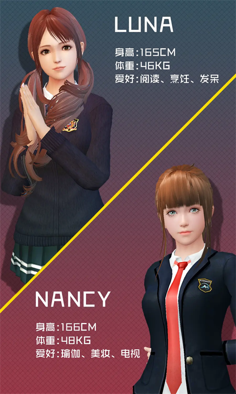 智能姬化正式版