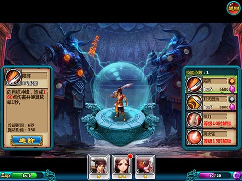 新凡人修仙传华为版