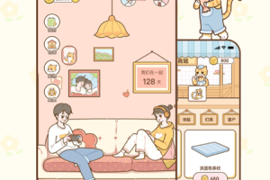 情侣小窝官方版