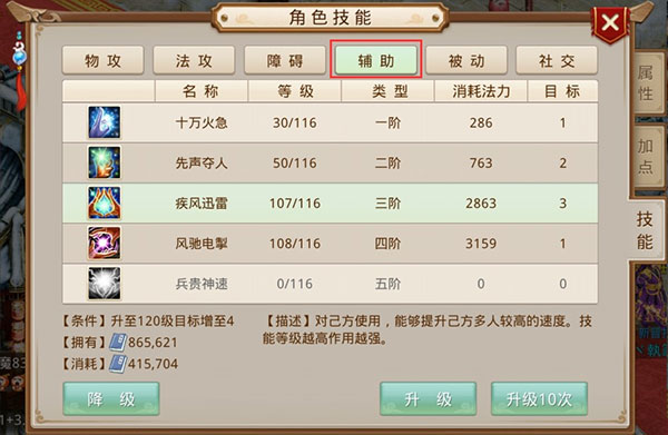问道手游私sf最新版手游