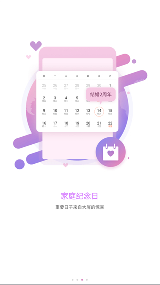 风行电视助手app最新版