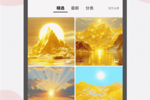 多乐头像吧手机版
