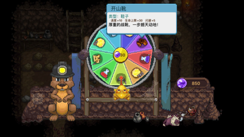 奶牛镇的小时光华为版