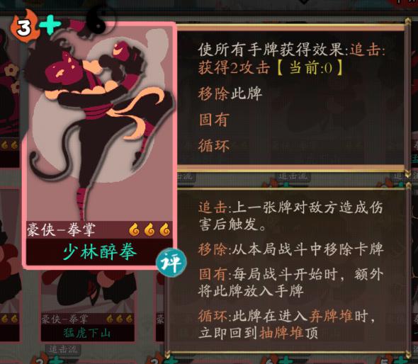 古今江湖单机版