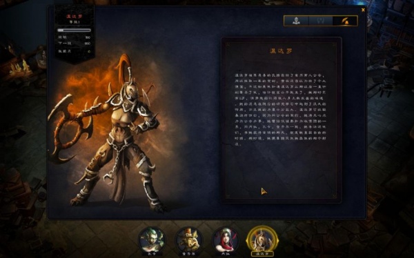 阿克拉什：遗产