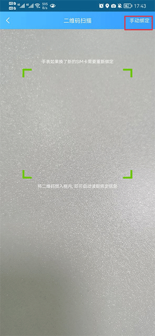 子腾园app