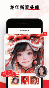 元气AI相机安卓版