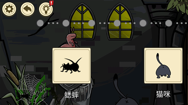 异形虫入侵地球官方版