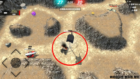 变形坦克2国际服