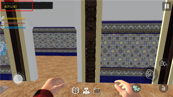 网吧模拟器2汉化版