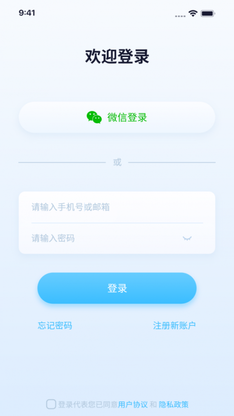 千米神眼app