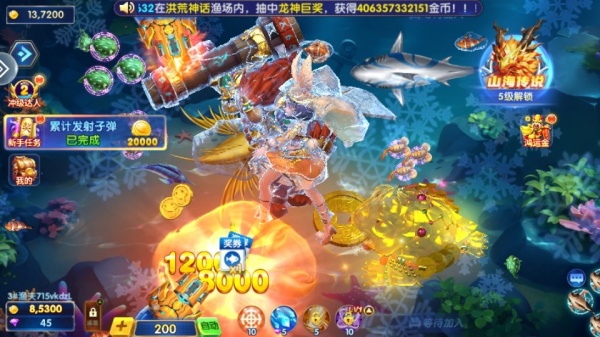 大富豪捕鱼百度版