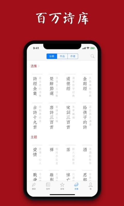 西窗烛2026新版