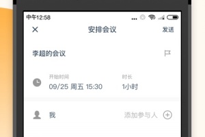 全时空间最新版