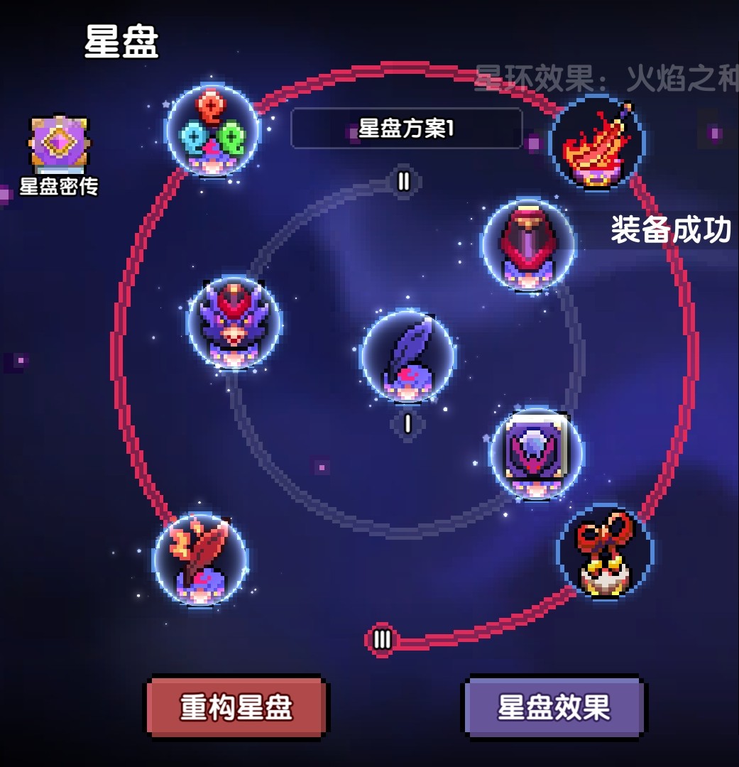 我的勇者华为版