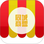 同城商盟客户端