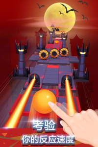 滚动的天空自制版